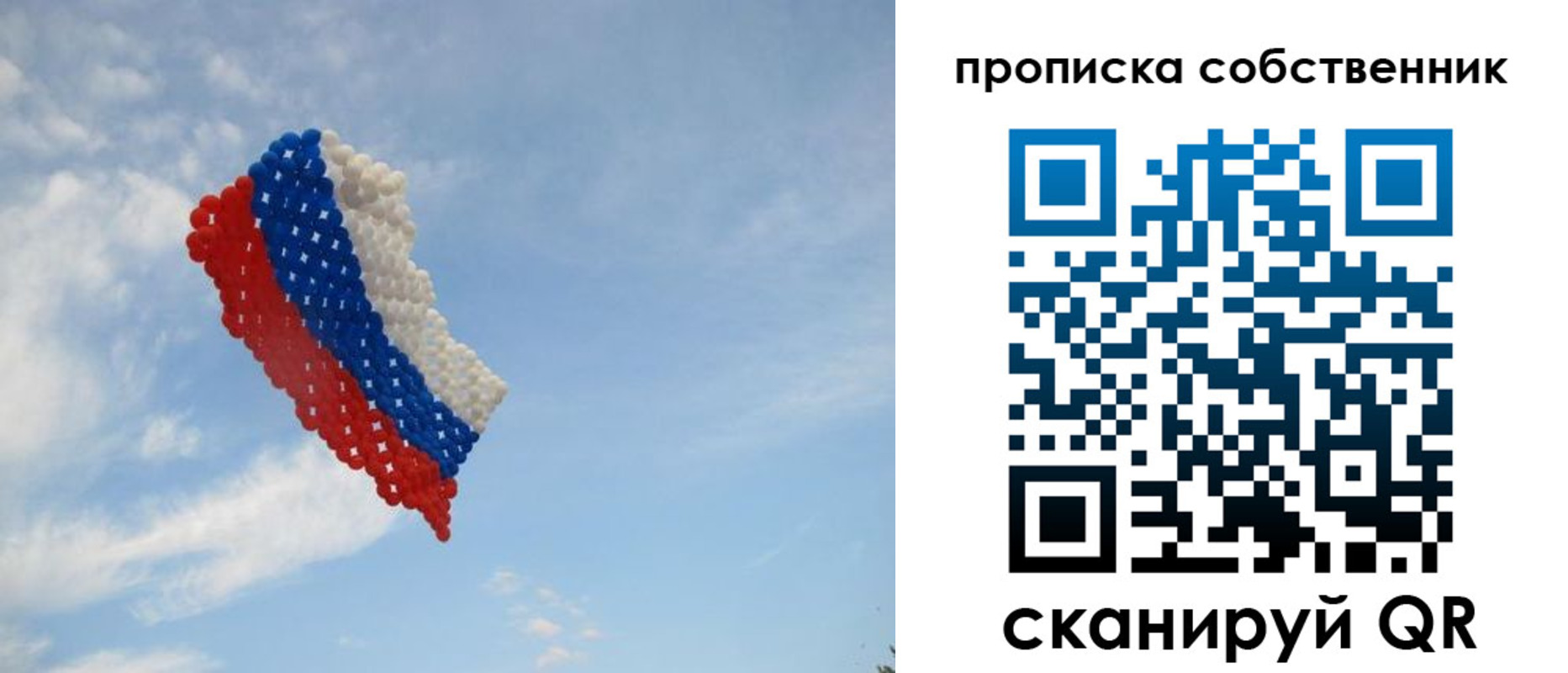 временная регистрация поиск в Кушве